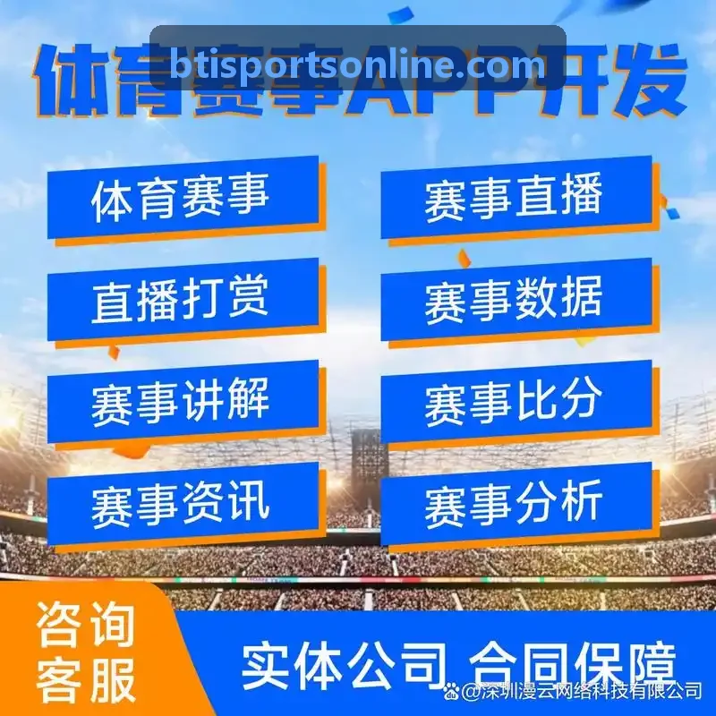 BTI体育网络架构拓扑图